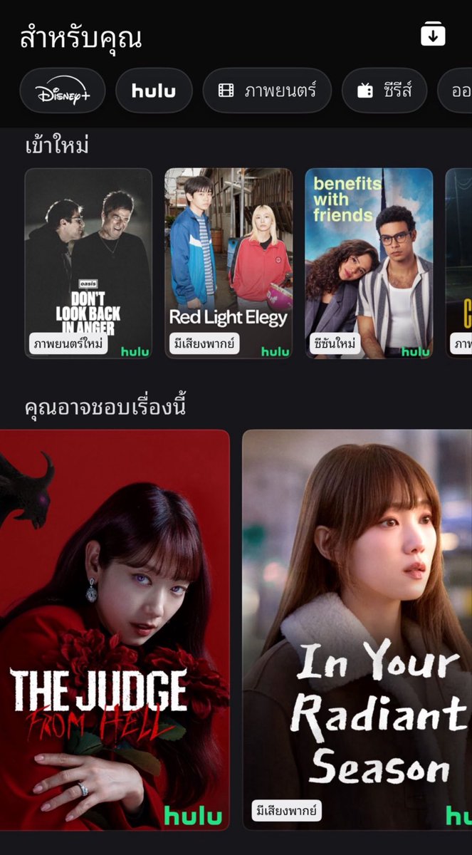 cherytie27's tweet photo. โปรวันหยุดนอนดูหนังฟิรๆมาแย้ว ว👀

  ପ Disney Plus ଓ

— 7 Day 40 รีเหลือ 35

— 30 Day 80 รีเหลือ 75 บัทท

(🧚🏻‍♂️) จอแยกดูคนเดียว แถมแม่ค้าดูแลตลอดการใช้ไปอี๊กก

สั่งของ 🪞@710mvder / ลิงค์หน้าโปรไฟล์เยย

#หารdisney #หารdisneyplus #หารดิสนีย์ เริ่ดด https://t.co/zsDkQnlEuS