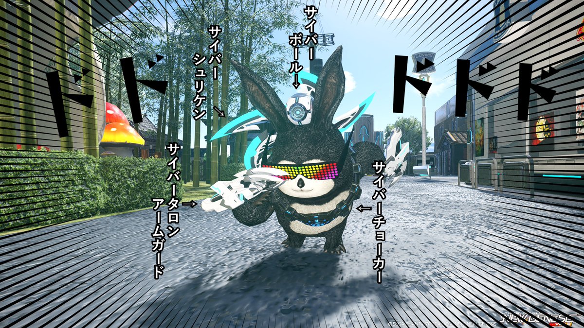 hamusandou's tweet photo. Nハム劇場第126話「サイバー攻撃」🕶
マー＝さん、またリーちゃんお借りしました<(_ _)>💦

#PSO2NGS 
#NGS 
#SSマンガNGS 
#メンテの日じゃないけどssを貼る https://t.co/b4ubXIy1SO
