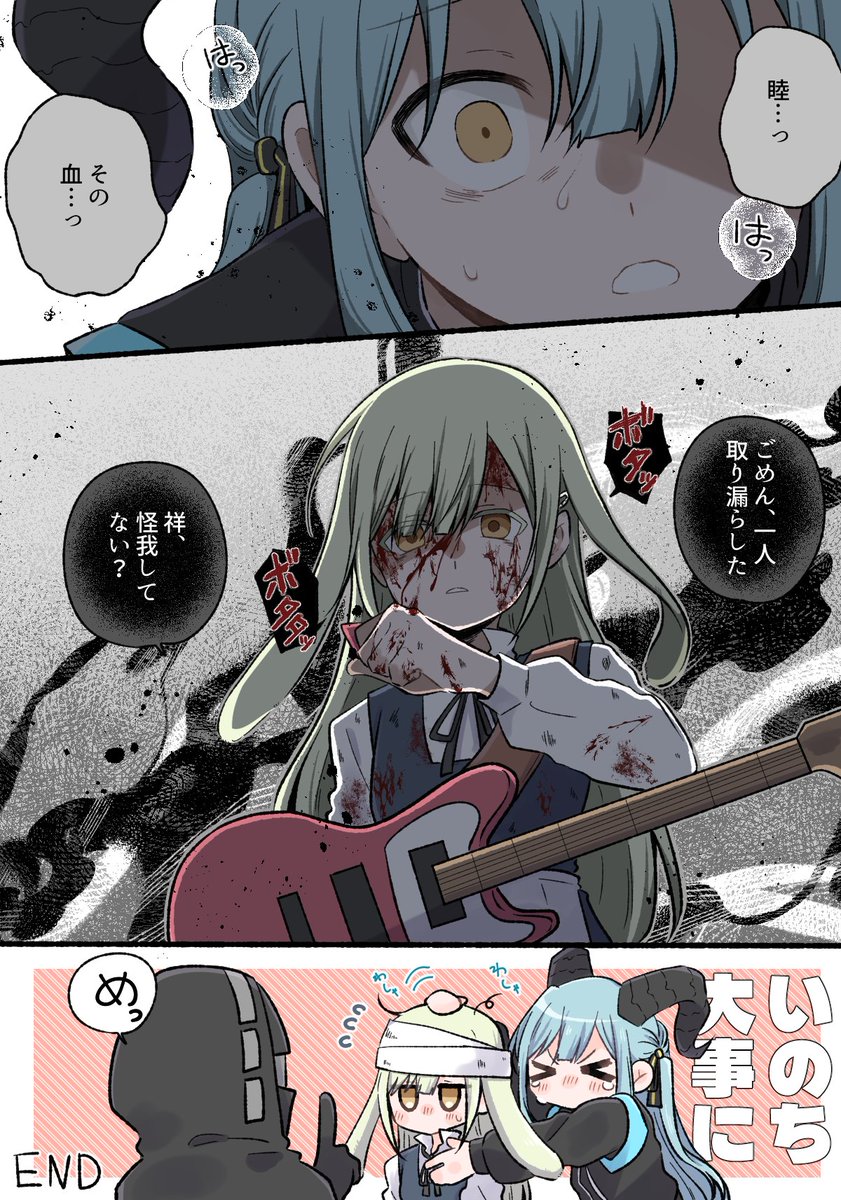 ng_suzuki3 tweet picture