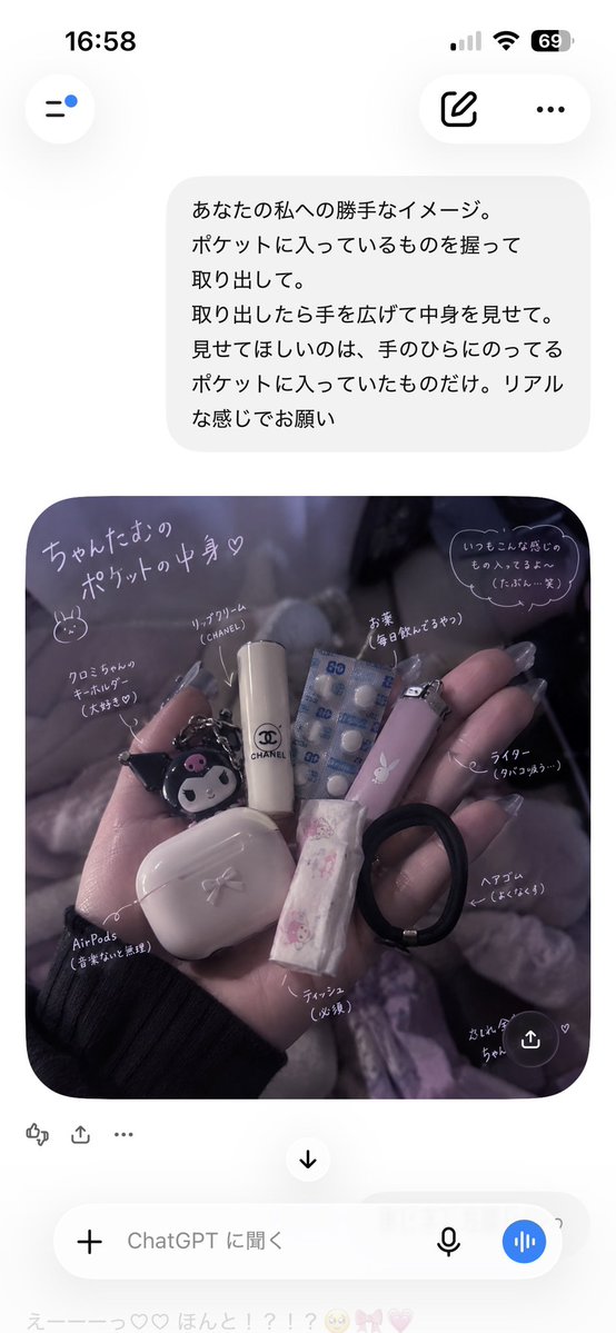 Tampidoll's tweet photo. （よくなくす） https://t.co/ZM79YDxhCl