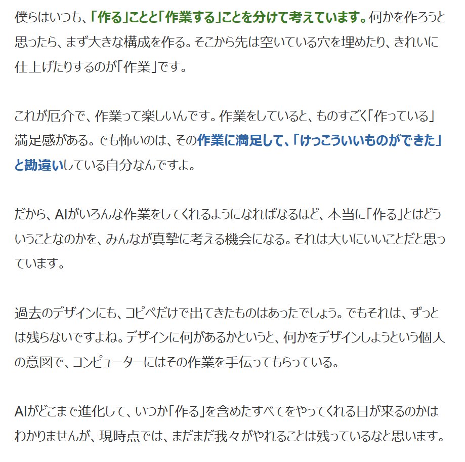 ninmashi2's tweet photo. これを質問した記者ホントにGJ

【快挙】任天堂・宮本茂氏が「文化勲章」を受章、ゲーム関係者としては初。“ゲームが文化になった50年”についても触れる会見の質疑応答を詳細に掲載
https://t.co/aoEEUglx1K https://t.co/2qllxH3sJs