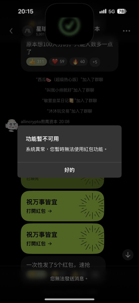 hamilton_crypt0's tweet photo. @thankUcrypto 一直卡住… https://t.co/ENxHKWkjEZ