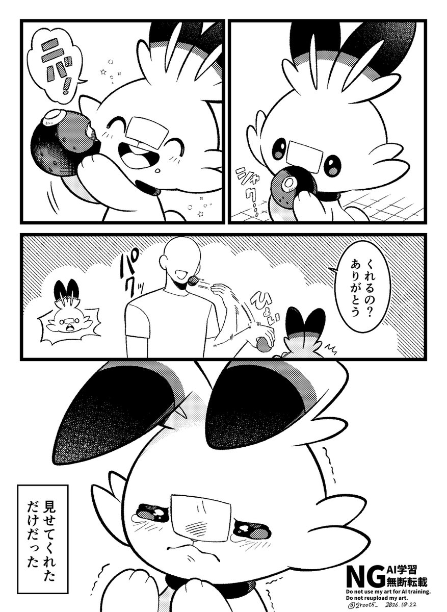 2root5_'s tweet photo. ブルスカに載せてたヒバニーのまとめ https://t.co/Z6T6BtnaME