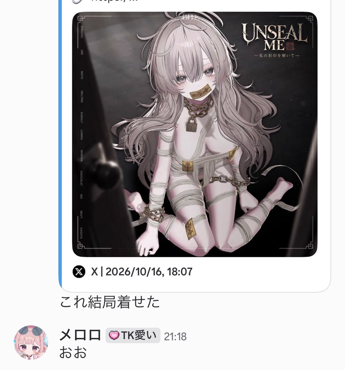 MELLOOVER_LIMIT's tweet photo. 【悲報】お砂糖がエロ女落ち https://t.co/VKp4jqpbnO