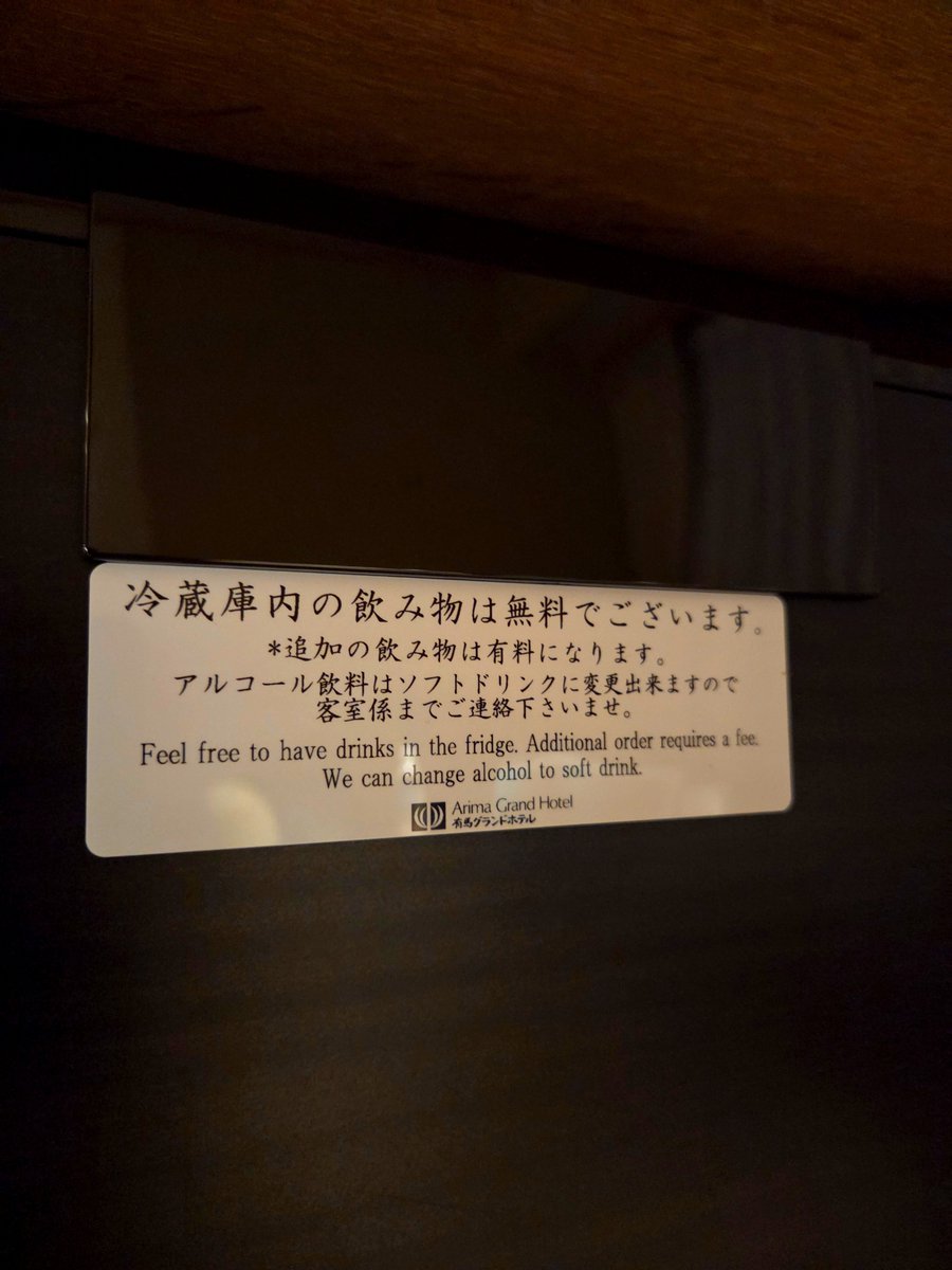 yukouduki tweet picture