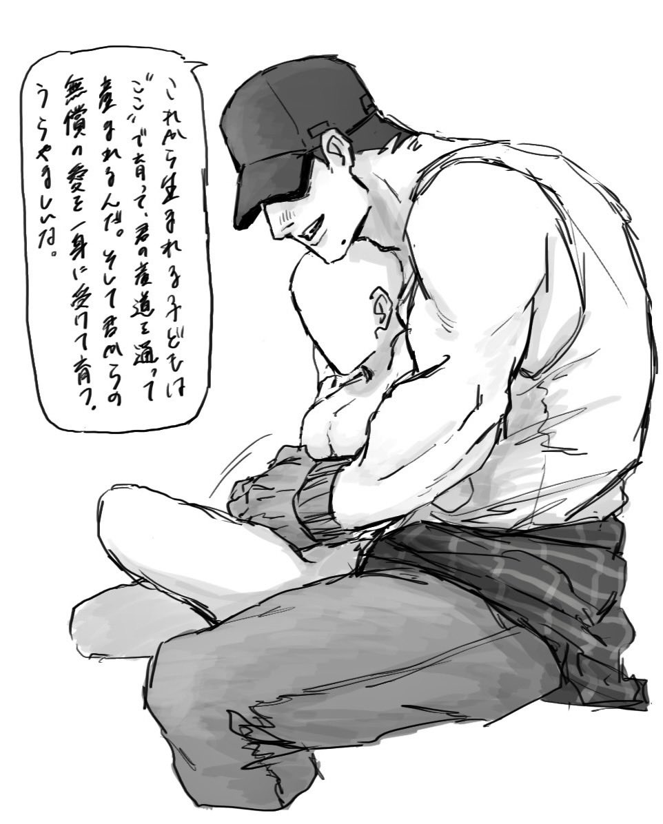 Fylam046's tweet photo. ⚠️白ハゲY/N︎︎ ♀､平和世界線有り
鍵に載せてたやつ再掲その1 https://t.co/5zBK2b7QU3