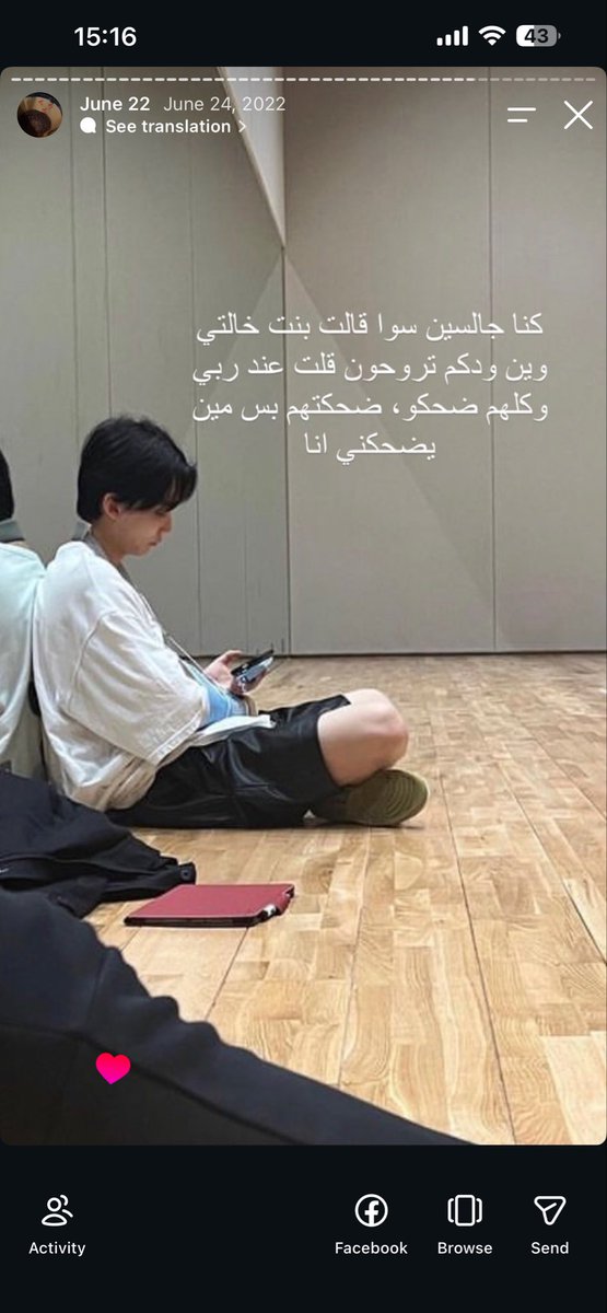 iimsnowie's tweet photo. اكثر ستوري طبيعي لي ب2022: https://t.co/GhpOhfZYYk