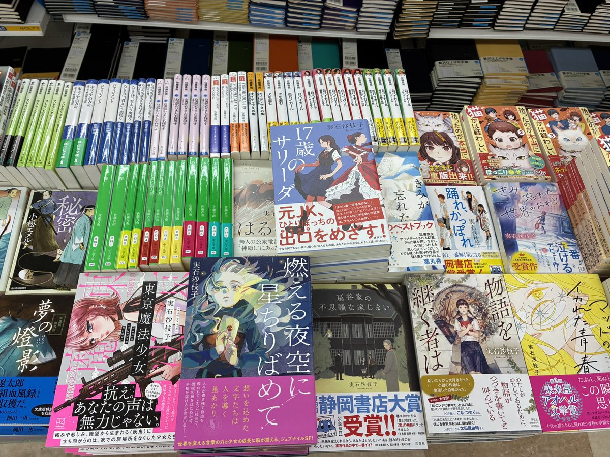 Nezinoichi's tweet photo. 芳林堂書店高田馬場店さんに行ってきたねじ！今回もKukuriNezi出店作家&amp;商業出版サインブース作家&amp;トークイベントゲスト作家の本がずらりと！ぜひ3階の売場でご確認ください！！ https://t.co/PchODwxPSQ