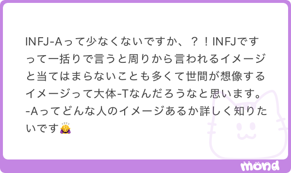 pfpf12123's tweet photo. INFJ-A全然見かけないですよねー！！INFJ-Aも大好きなんですけど😿

INFJ-Aのイメージ、教祖、和尚、ひとり軍隊、武装兵、世界平和を願うタイプのラスボス、武士、マッチョ……
#mond_pfpf12123
https://t.co/MJwQcZBH8G https://t.co/jl0MZ0wlB4