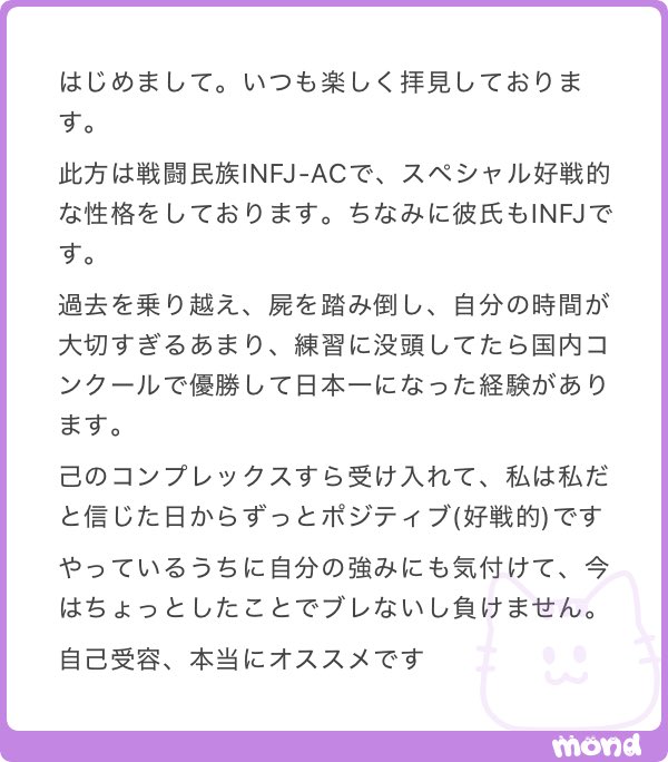 pfpf12123's tweet photo. INFJ-A全然見かけないですよねー！！INFJ-Aも大好きなんですけど😿

INFJ-Aのイメージ、教祖、和尚、ひとり軍隊、武装兵、世界平和を願うタイプのラスボス、武士、マッチョ……
#mond_pfpf12123
https://t.co/MJwQcZBH8G https://t.co/jl0MZ0wlB4