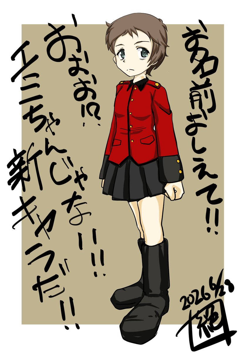 EComgmail's tweet photo. 公式様からお名前とかが解禁されたのですねー
予告が出た直後に描いた自分の絵との答え合わせ
背の高さとか体型とか以外は
合ってたかなー? https://t.co/Qy82aoqEOw