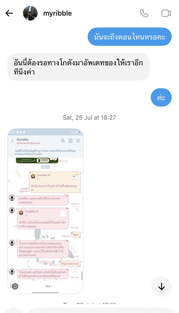 myuhapi's tweet photo. ขออนุญาตแขวนอีนี่ ยอด 840 รอของมาชาตินึงแล้วค่ะจะครบปีและอีห่า ตายห่าไปแล้ว
มั้งมึง เป็นเด็กทุนด้วยนี่ เสียดายเนาะ ทำตัว
สถุนแบบนี้ ( #วิภารัตน์นันทพันธ์ ) หนีตายไปแล้วจ้า พรีของไป ส่งเรือ เกือบปี อีห่า #ตลาดนัดhxh #ตลาดนัดฮันเตอร์ เราพรี  ฟุวะ ไปค่ะ https://t.co/kLpInBFjys