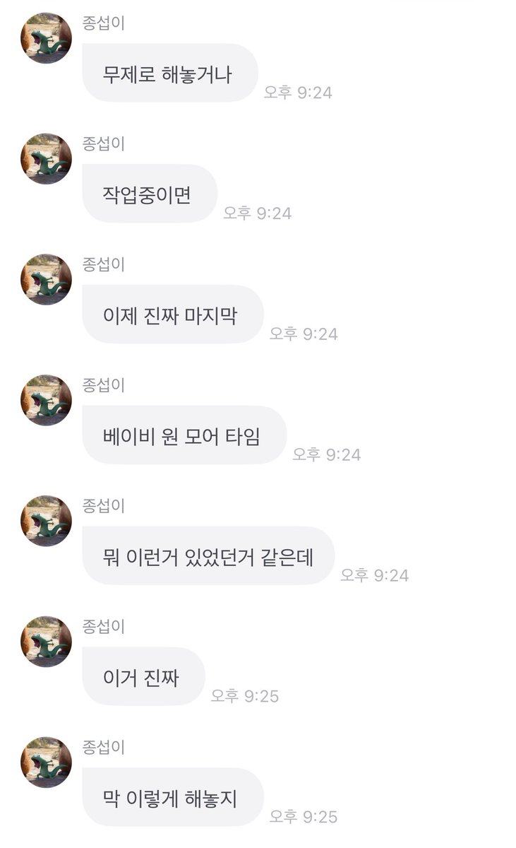 danseobqueen's tweet photo. 아개웃겨씨펄 파일 이름이 >>베이비원모어타임<< https://t.co/ZE6wFZ0qT6