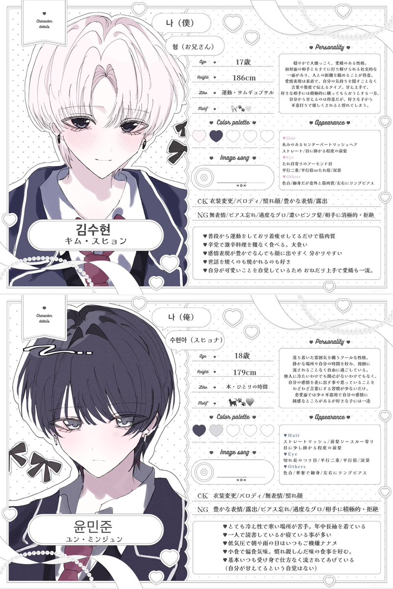 ql3gyu's tweet photo. @fr4mb01se こんばんは リプライ失礼いたします♩もしお目に留まりましたらぜひお願いいたします🩶🩶 https://t.co/IOud7oHODi