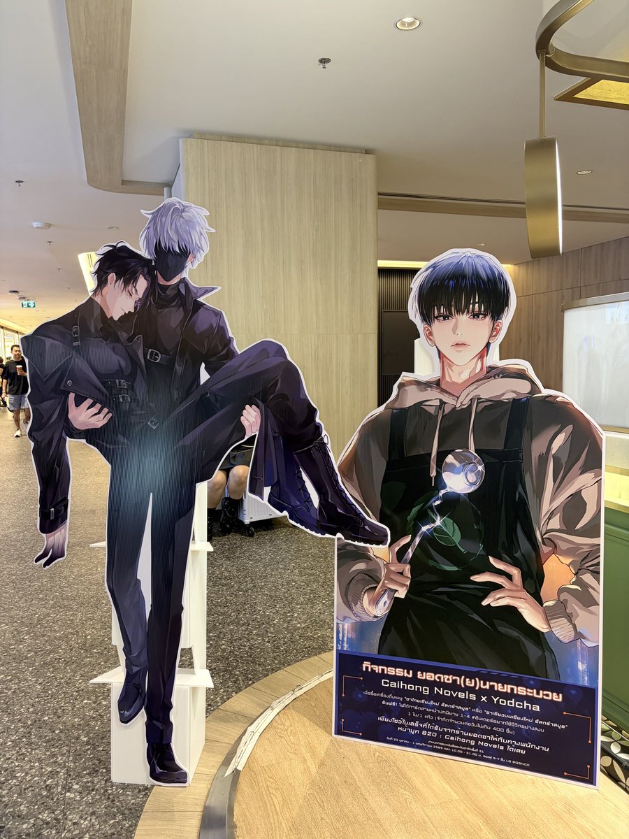 pedkaimoo tweet picture