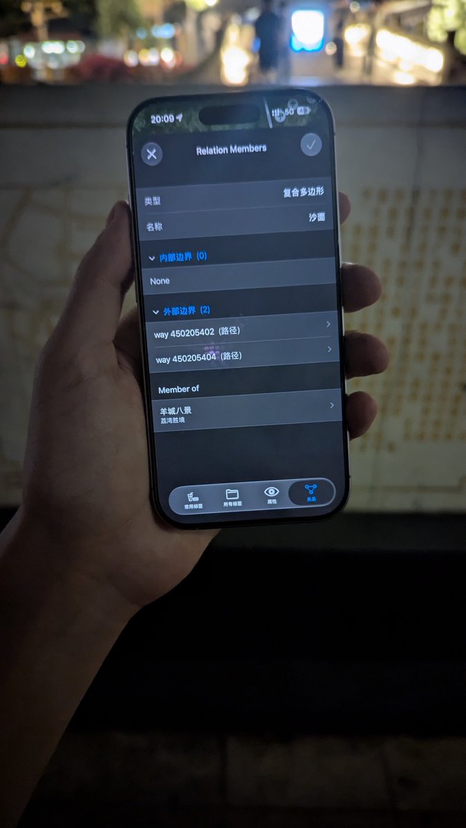 qgmzmy's tweet photo. 手机上的编辑器对于踏勘非常有用。Go Map!!近日终于添加了对关系的支持，但仍非常简陋，不知iOS上何时才能有一款功能完善的编辑器呢🥲
#31DayOSMChallenge #Maptober #Maptober2026 #OpenStreetMap https://t.co/tHBckM7Vet