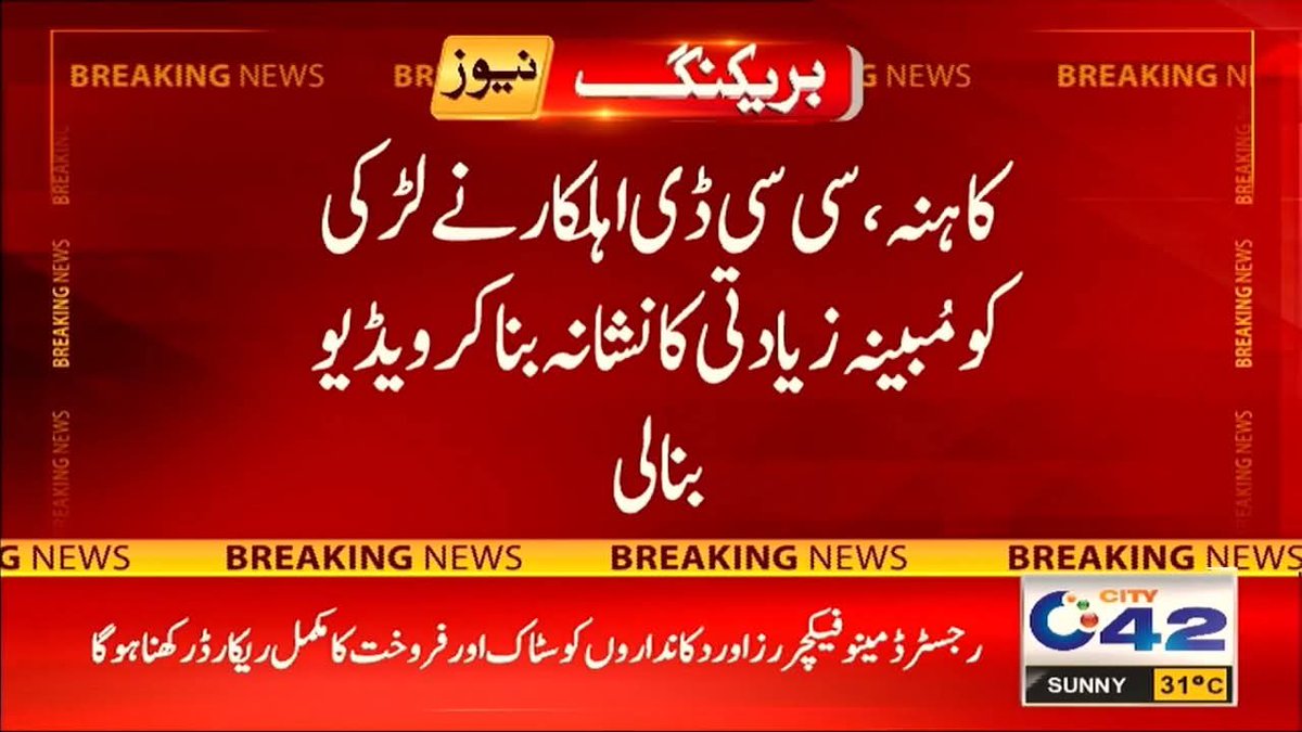 DrNaeemMeoMD's tweet photo. ویسے آپس کی بات ہے اس حرامی کے ساتھی اسکو کب چھڑوانے آئیں گے؟؟؟؟💔🤔 https://t.co/cKz8chuJAY