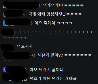 YLU_24's tweet photo. 아 보스뱅 채팅 개웃겨 ㅅㅂ..............ㅋㅋㅋㅋㅋㅋㅋㅋㅋㅋㅋㅋㅋㅋㅋㅋㅋㅋ https://t.co/UXaow4aRxV
