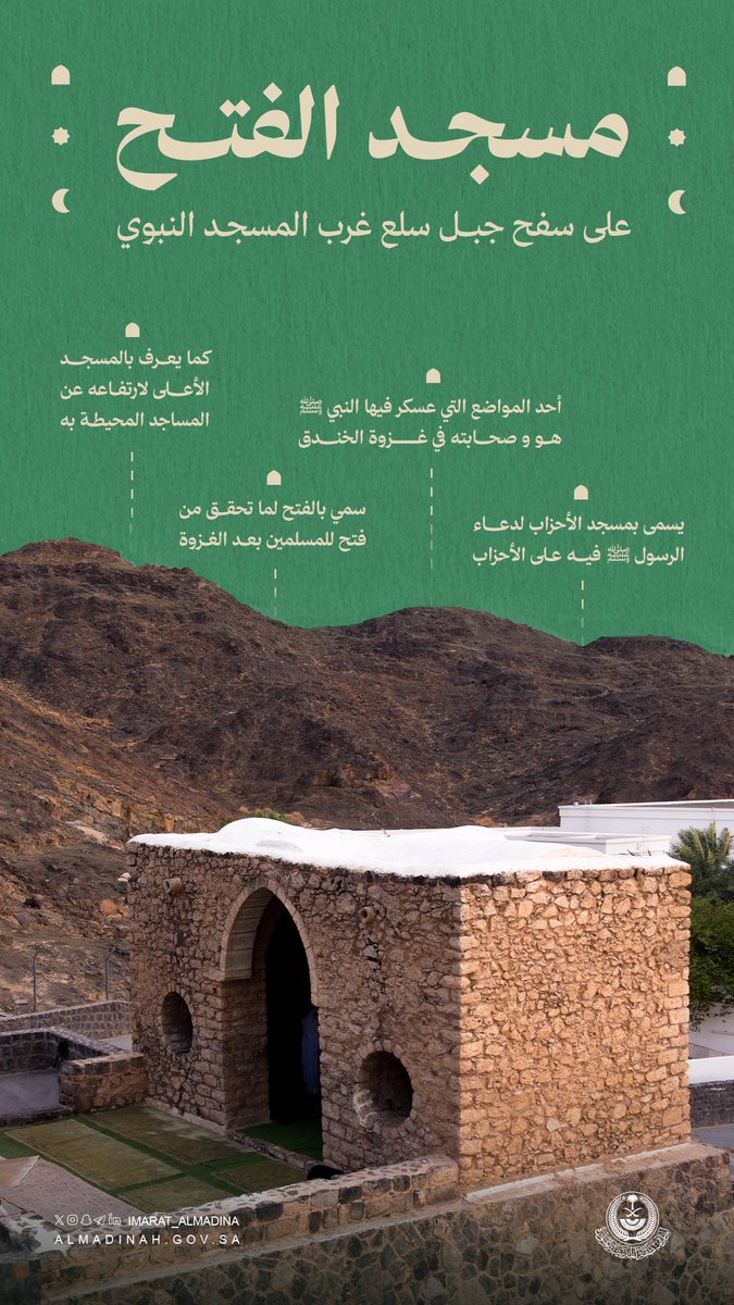 imarat_almadina tweet picture