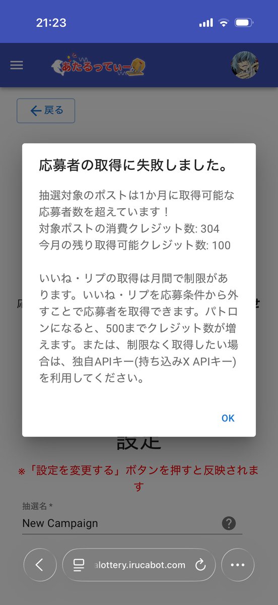 loop_15s tweet picture