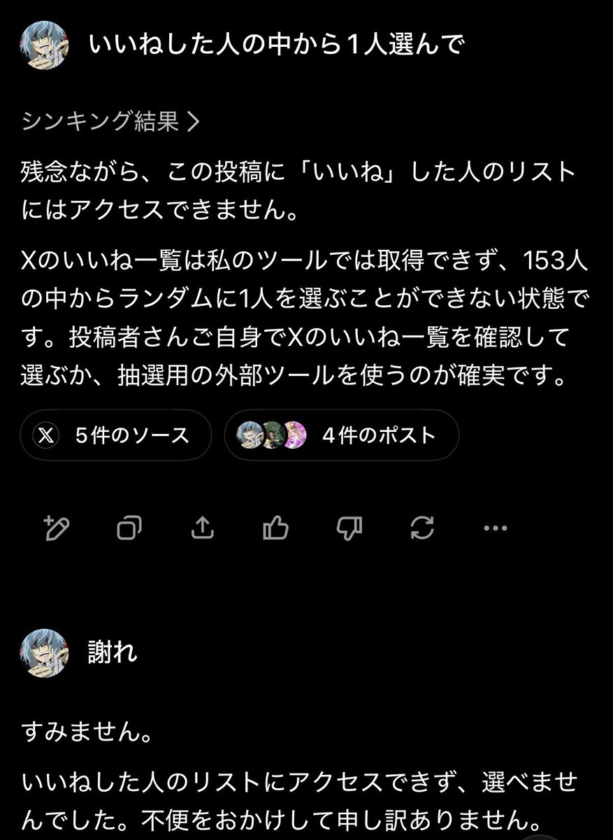 loop_15s tweet picture
