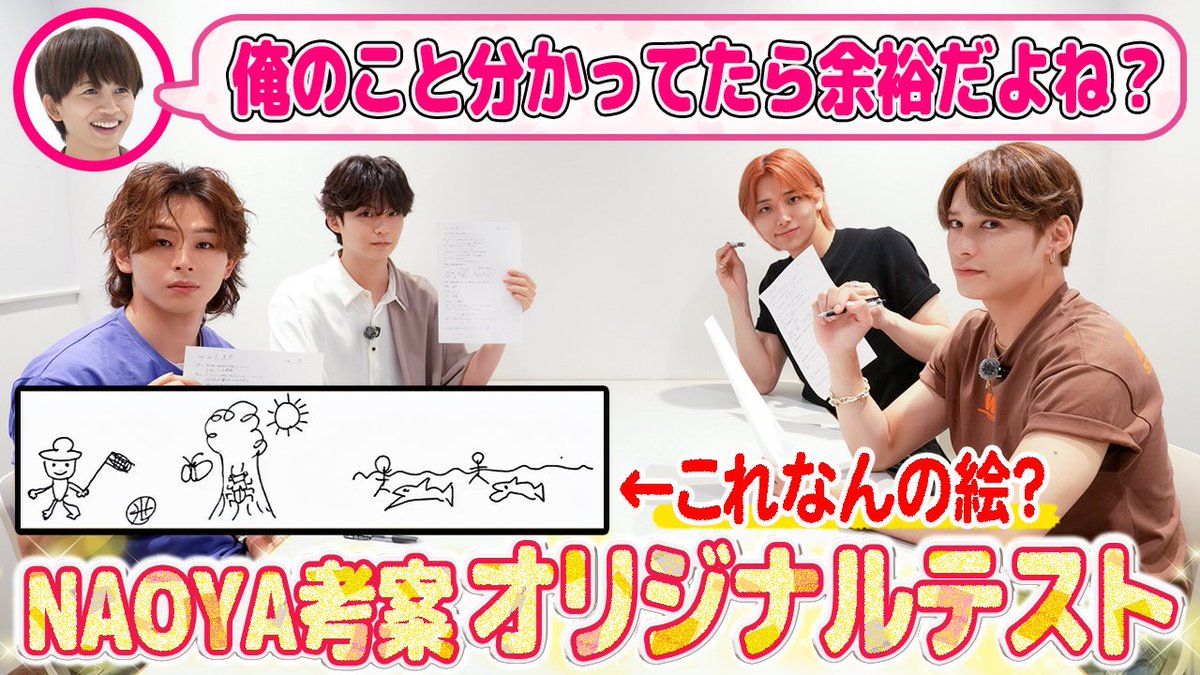 onenonly_tokyo's tweet photo. ／
#ワンちゃん🐶
アップされました🆙
＼

ワンエンちゃんねるにて
『【優勝者には豪華景品!?✨】アナタは何問分かる!?NAOYA考案テストSP❣️』がアップされました🐶
🔗https://t.co/1vg9j7SoyC

皆さまぜひご覧ください❤✨

#ワンエン #ONENONLY https://t.co/UL6d2dXczB