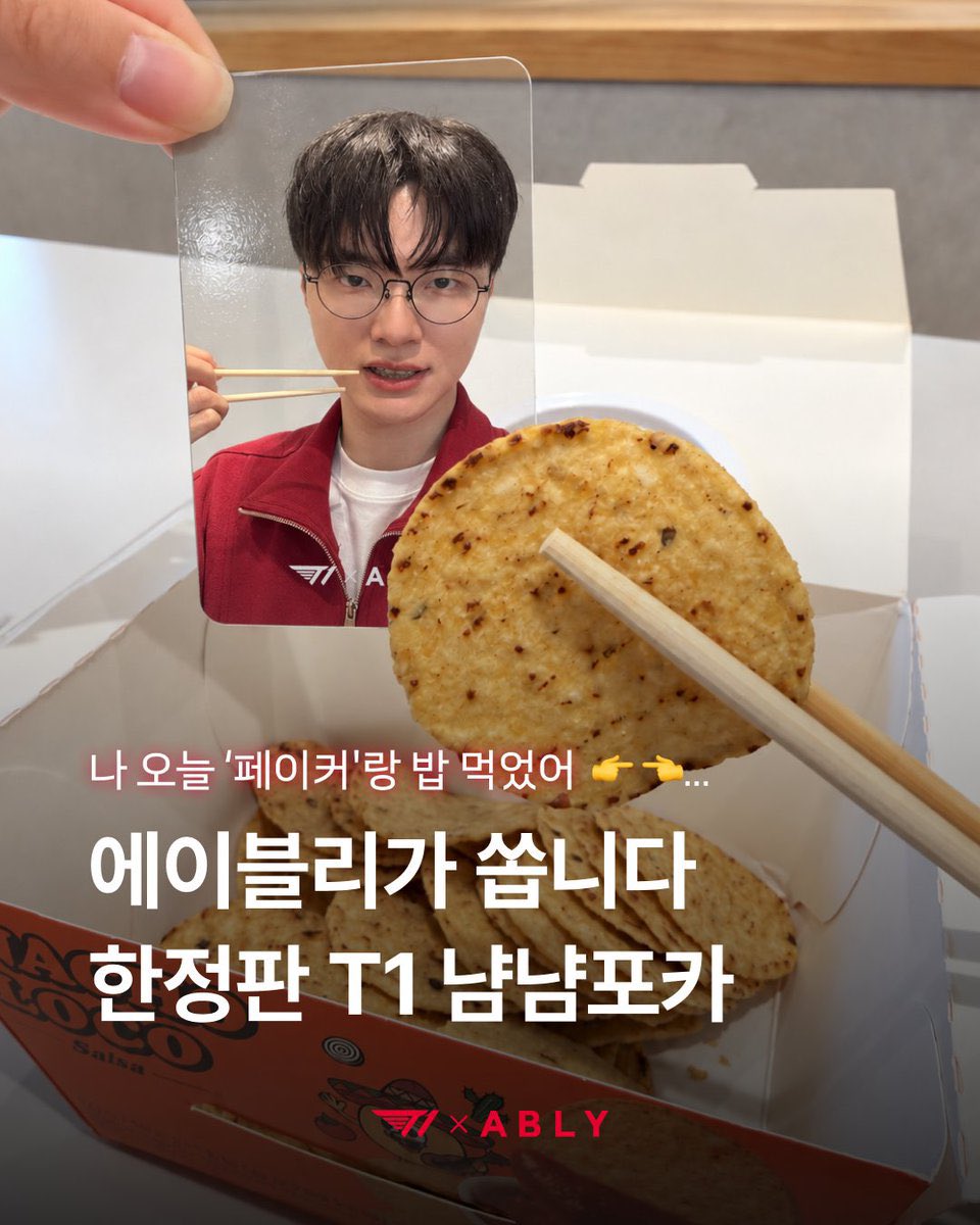 Finkknb's tweet photo. 아 에바.. 
상혁이 철길 에디션이잖아 
못 가지면 죽어버릴게요 https://t.co/W8HAn6aL7K