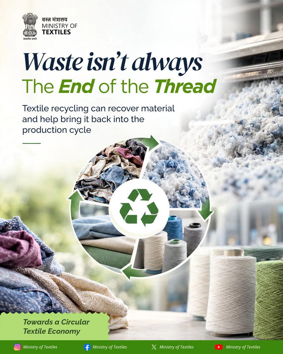 TexMinIndia's tweet photo. ♻️ From Waste to Resource. From Scrap to Possibility.

Textile recycling gives discarded materials a new purpose, helping recover valuable fibres, reduce waste and move towards a more sustainable, circular textile ecosystem.

Together, let’s turn textile waste into a resource for tomorrow.

#SpecialCampaign6 #TextileRecycling #CircularTextileEconomy #SustainableTextiles #TextileWaste #CircularEconomy #MinistryOfTextiles #Sustainability #WasteToResource
