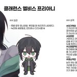 Photo by 메인트 커뮤홍보 윤리온 (@yrion_)
