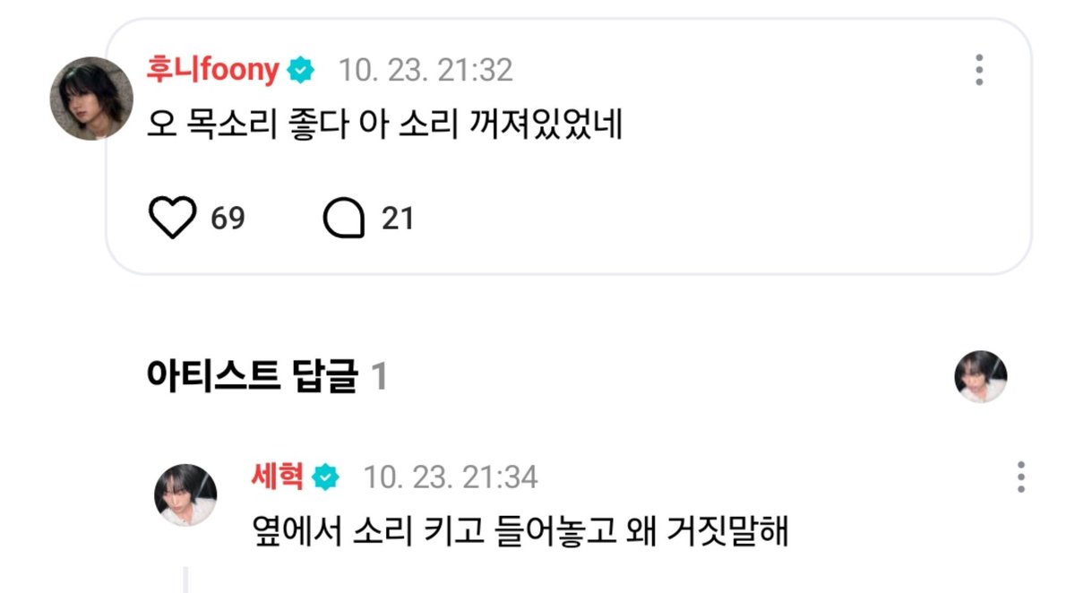 roxkki's tweet photo. #우산즈코어 https://t.co/KWSqQgq5z7