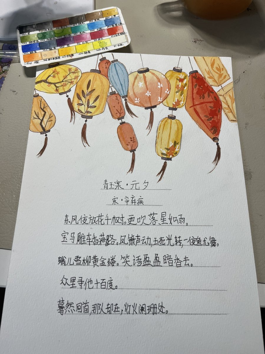 0evwj's tweet photo. [辽坑辛俦に関する情報をチェック！興味深い内容が盛りだくさんだよ]， https://t.co/qUNy0eUeIC