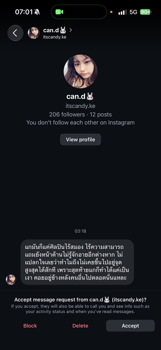 fforcejs's tweet photo. รักเตงเบ้บนะ ขอบคุณที่แวะมาด่าน้า อย่าเข้าใจผมผิดเลยค้าบ 🥺 https://t.co/ypJGpxoP0u