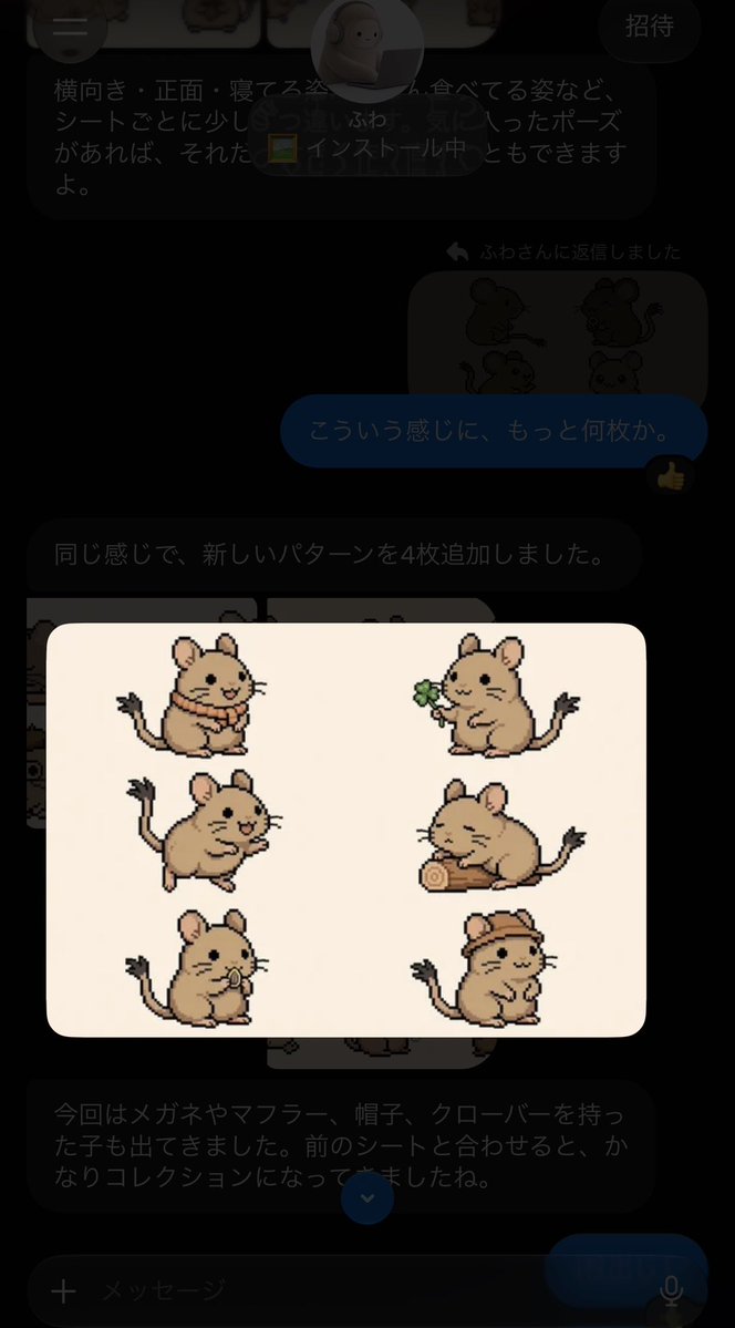 kdevelopk's tweet photo. Muse
https://t.co/G2VHN3y0AQ

まあまあいい感じに（絵も動画も）出せそうですね。
絵に感してはAgentなので透過もしてくれるし。しかも結構無料で使える…。

招待コードも置いておきますね。
（入れなくても結構使えます、入れると鬼ほど使えそうです）
コード: B0AKUF
https://t.co/pVvAIWoIy4 https://t.co/k8KCdoQHeS