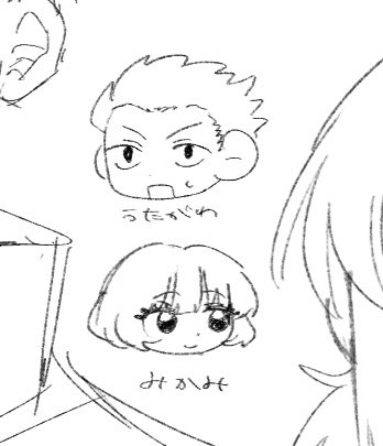 same_s_ima's tweet photo. 1年前のじん➕ちいさな隊員たち https://t.co/xOYCWIVLu6