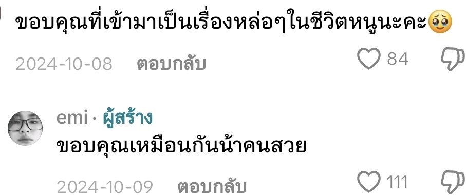 ZEIIK_Ss's tweet photo. มากมากอะ บอนหลบ เด่วแม่เอง https://t.co/hTcC8UT4ur