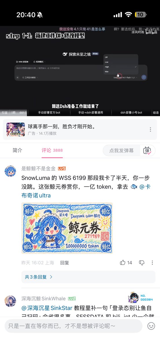 Ash29639's tweet photo. 金圆券也来辣 https://t.co/ZY39EAys7X