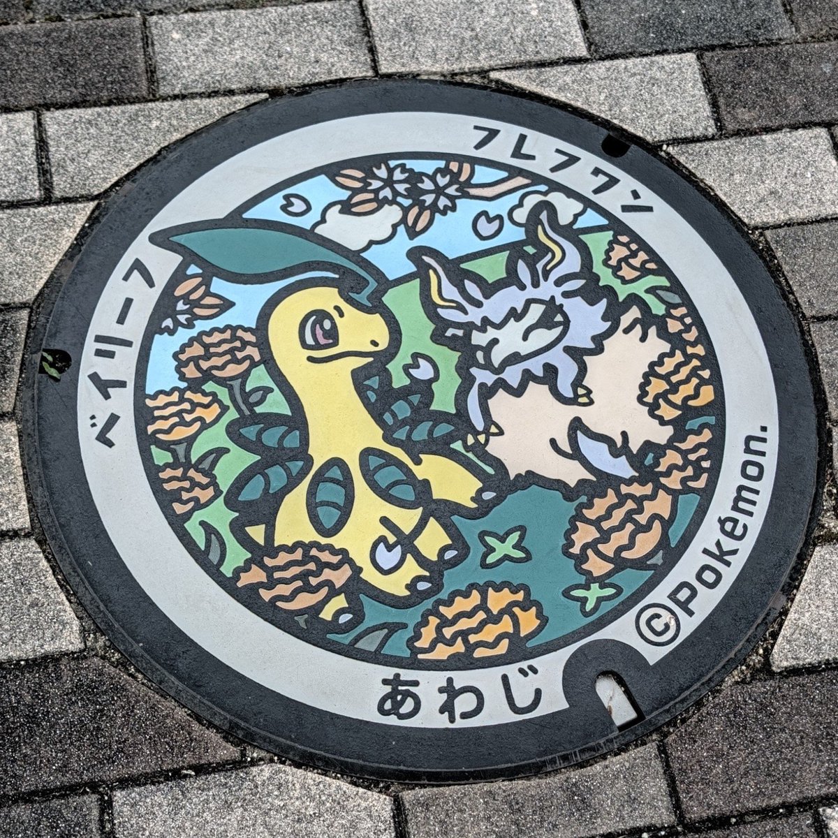 pika_chu_84's tweet photo. https://t.co/hLM5fgvqqW