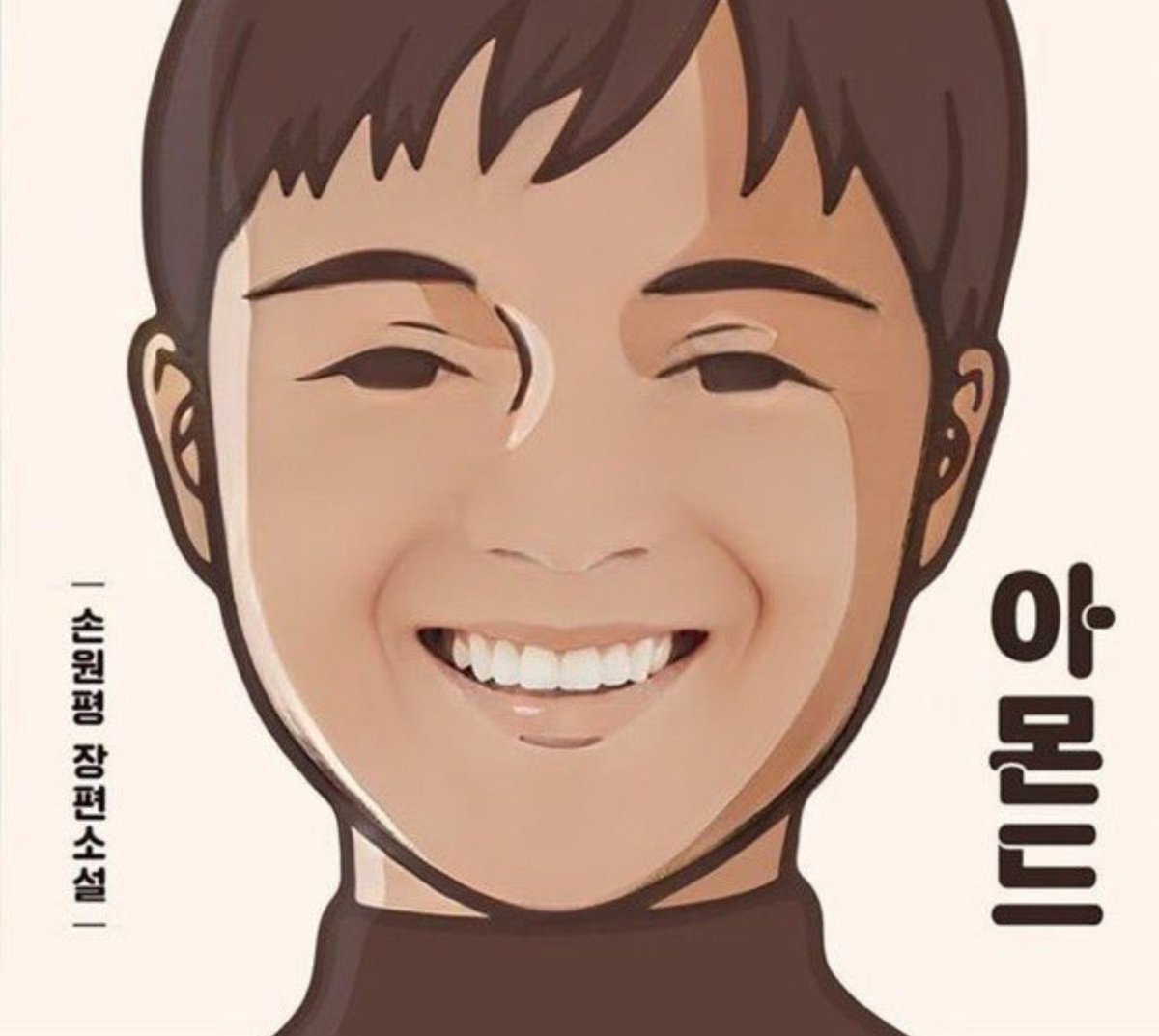 sujer_567's tweet photo. @nobrainjungjae 최고의 선물. 입븐것. 나에게로. 오거라@@@@ https://t.co/6UQ1I49tVs