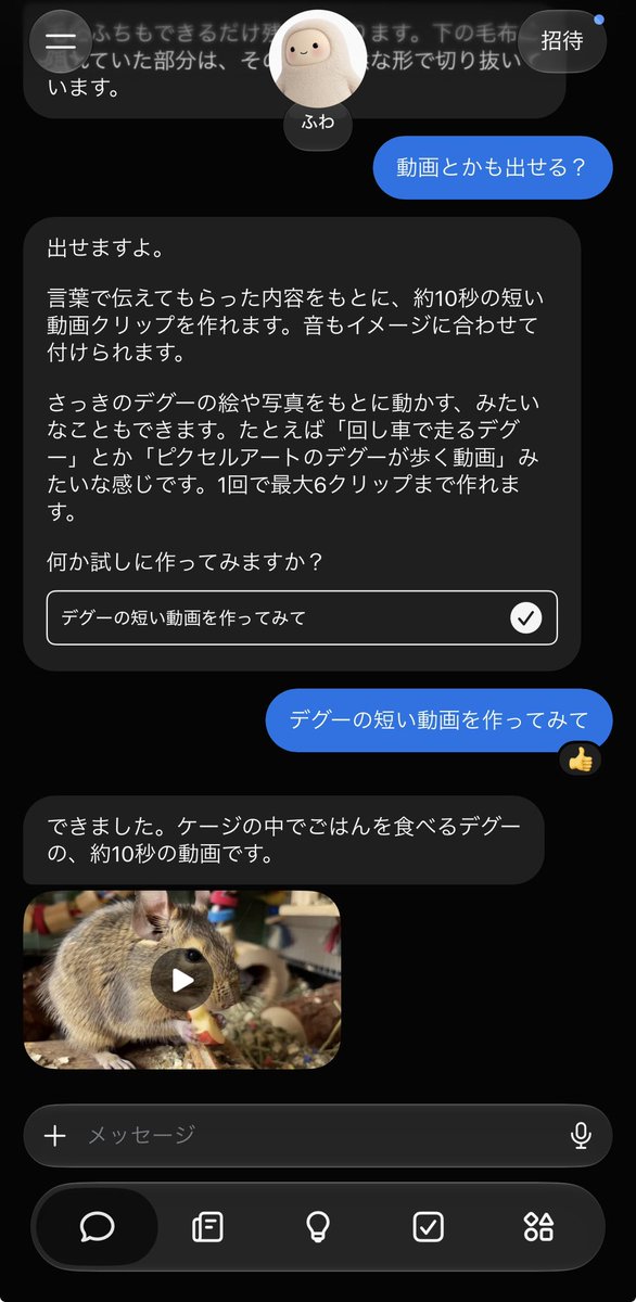 kdevelopk's tweet photo. Muse
https://t.co/G2VHN3y0AQ

まあまあいい感じに（絵も動画も）出せそうですね。
絵に感してはAgentなので透過もしてくれるし。しかも結構無料で使える…。

招待コードも置いておきますね。
（入れなくても結構使えます、入れると鬼ほど使えそうです）
コード: B0AKUF
https://t.co/pVvAIWoIy4 https://t.co/k8KCdoQHeS