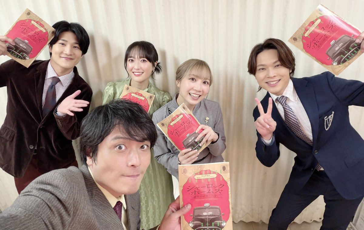 H_I_R_O_K_I____'s tweet photo. 朗読劇「シャーロック・ホームズ ～緋色の研究・出会い～」
無事終了しました！
シャーロック・ホームズ役という、やりがいしかない場にいることができ、嬉しすぎる時間でした。
共演者の皆もサイコー！ありがとう！
幸せな舞台でした
ご来場の皆様まことにありがとうございました
またどこかで👋 https://t.co/xr9zo4vLK7