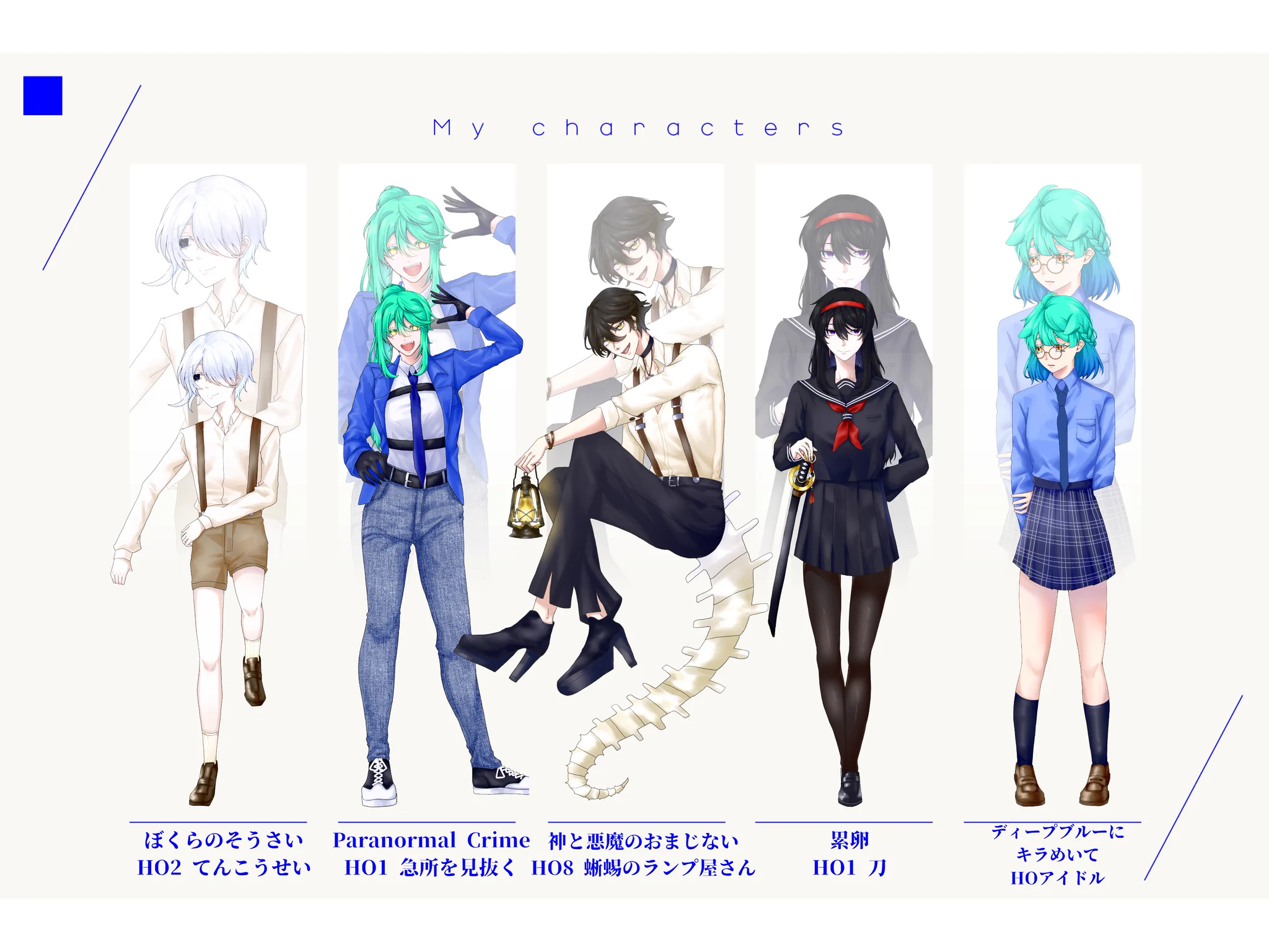 終ワリノrequiem@長期新規 on X: 