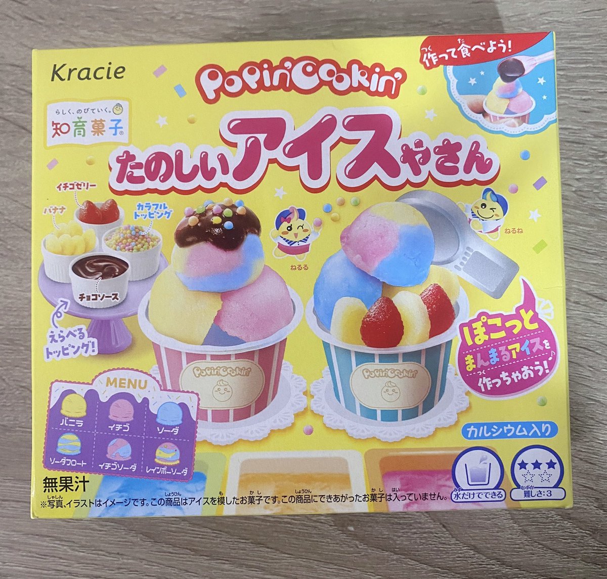 3anyl___'s tweet photo. つくる https://t.co/Ke1wcfQeKS
