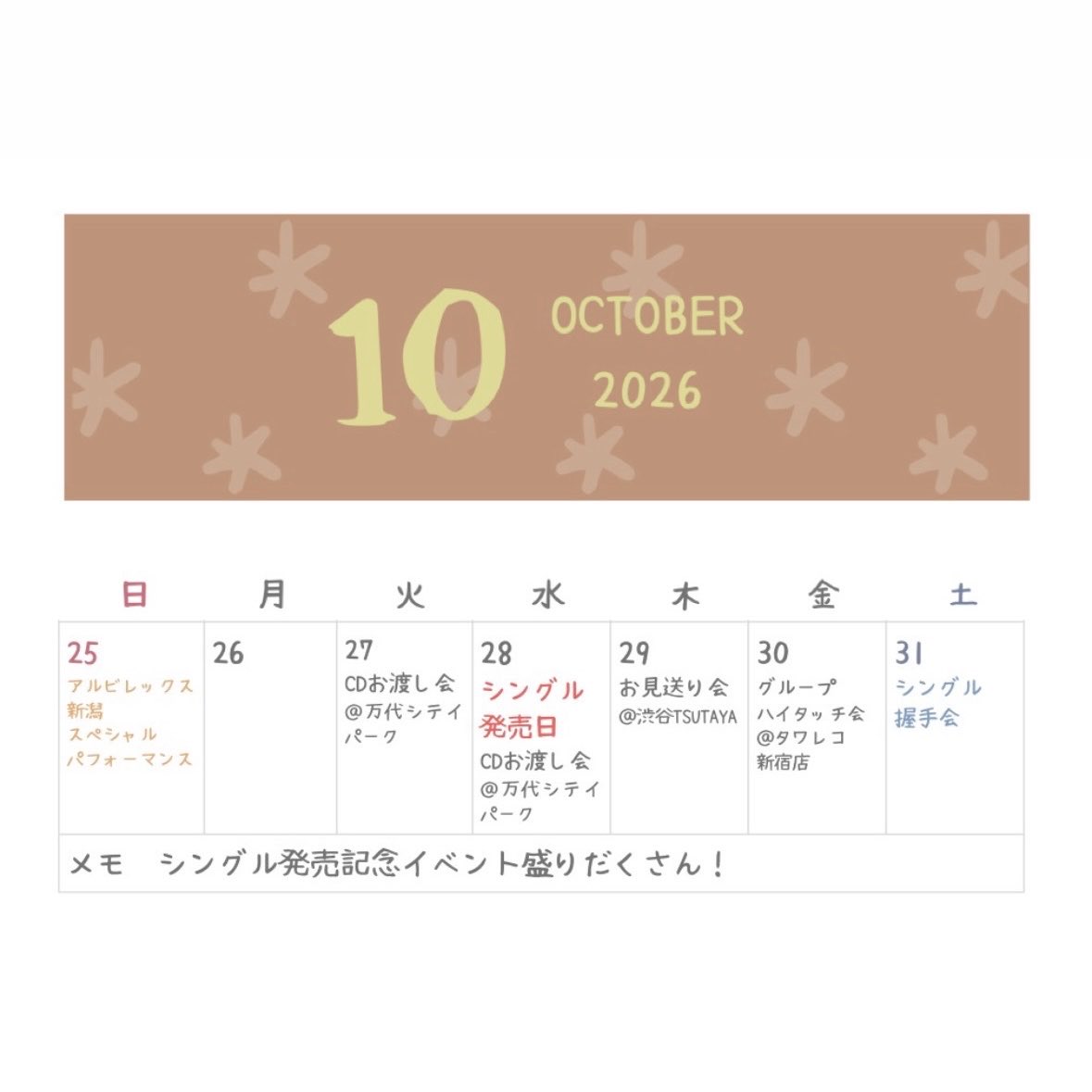 moe_sugimoto07 tweet picture