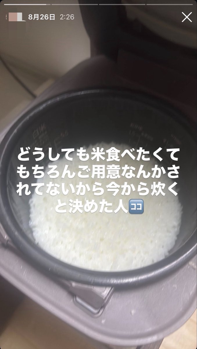 0nyamelody's tweet photo. 晩ごはんを諦めきれない人はこちら(2時26分💧❔) https://t.co/PI4EVie9iK