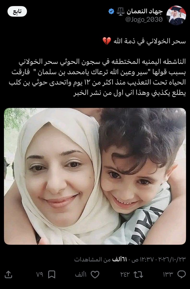 FoxyVibe7's tweet photo. @eooa6 @Rahaf93___ @deemaa38p @SaudiNews50 https://t.co/mbE1KTVc4t