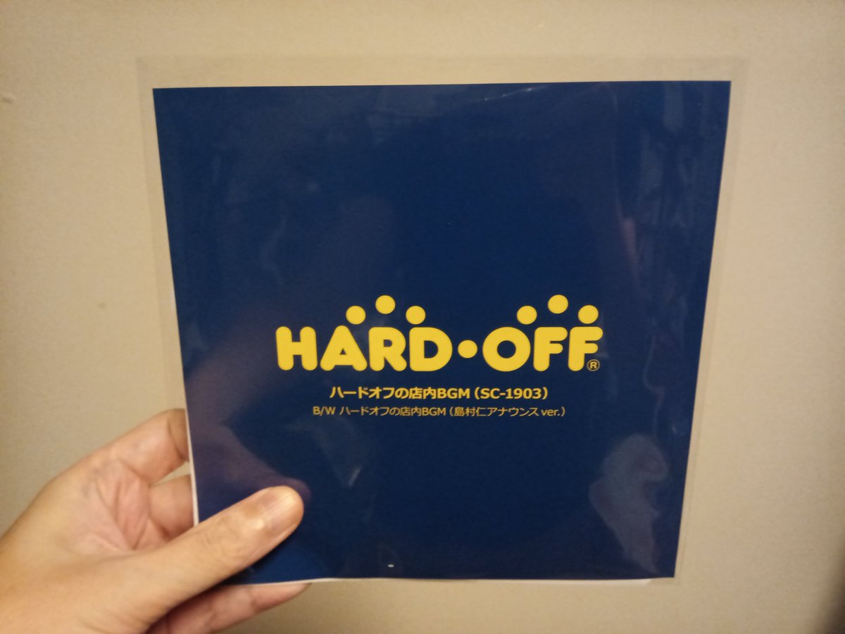 A_Sharp_Bolero's tweet photo. 買ってもうた
耳から離れ��いヤツ https://t.co/ldNbS7qRzK