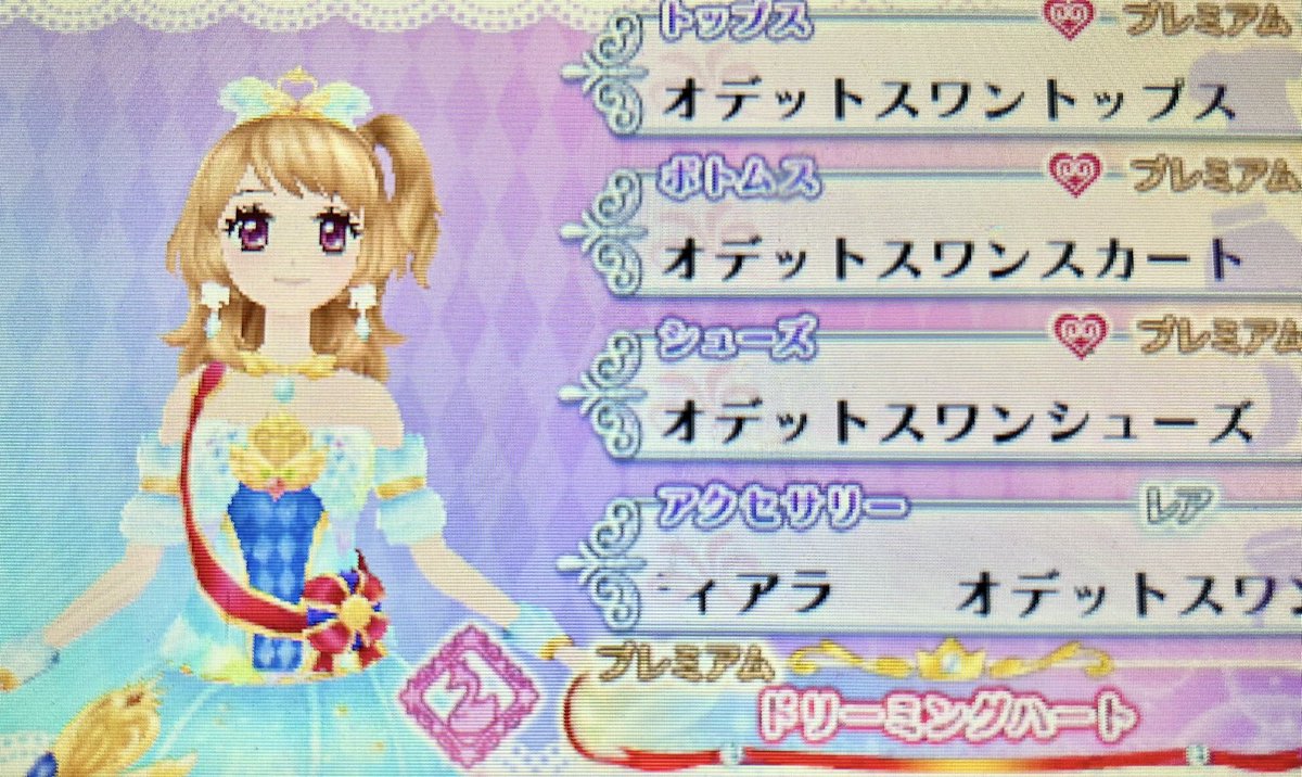 I_m2im's tweet photo. 3DSでアイカツ楽しすぎる🫶 https://t.co/Fi0QSbHRq0
