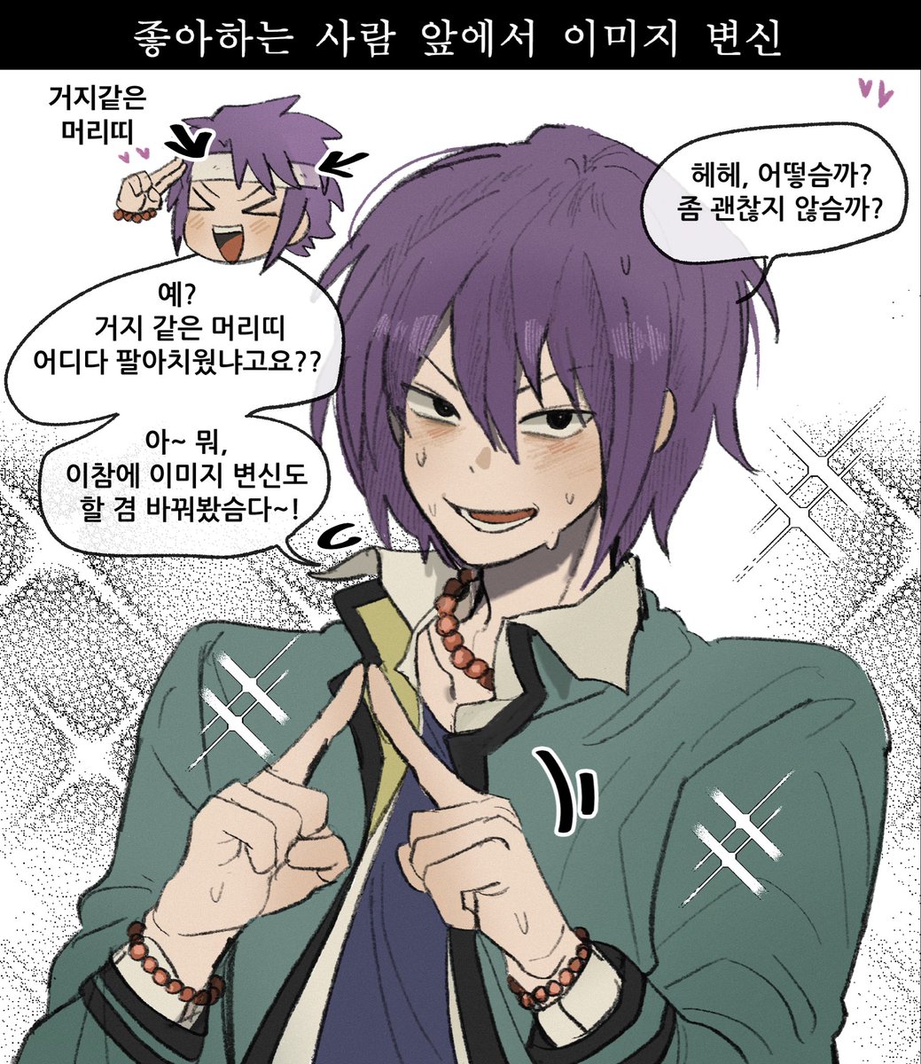 fkqnfkeh's tweet photo. 좋아하는 사람 앞에서 
이미지 변신하려는 토리츠카..
토리모브? 캐붕 주의 https://t.co/Nef5AsEGJe
