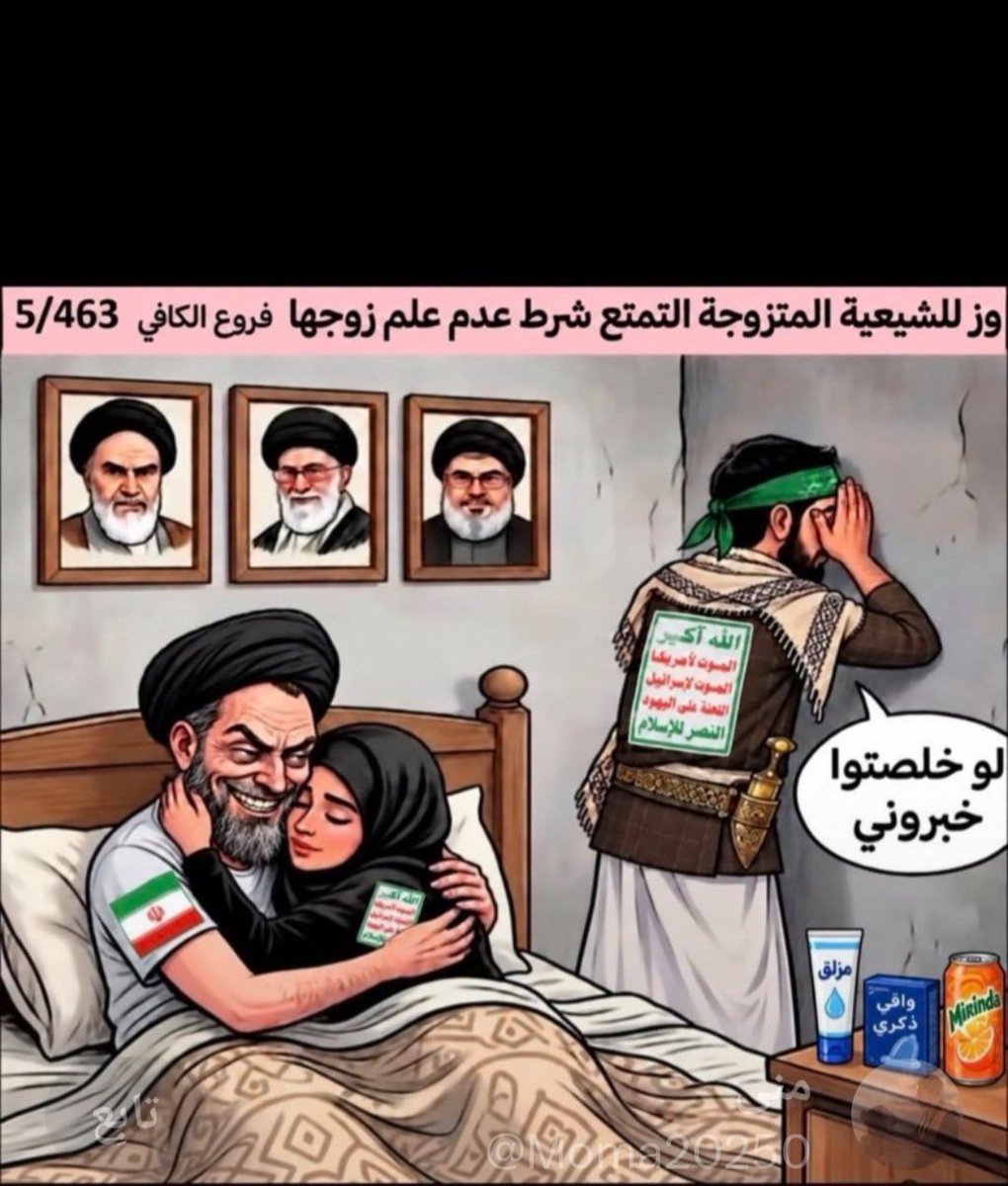 Khalid31108252's tweet photo. @EmadAlahwaz https://t.co/vvVvwxcn04