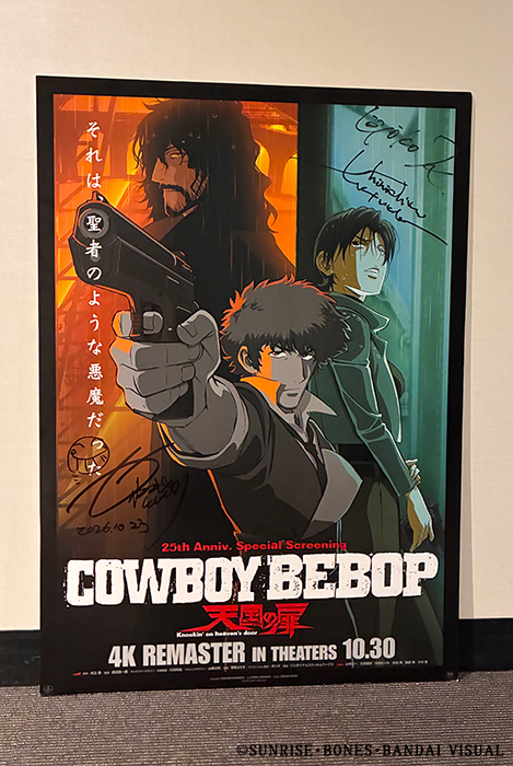 🎃
#YokoKanno
#CowboyBebopTheMovie4K
#カウボーイビバップ